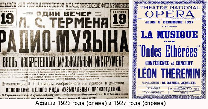 Термин газета. 1927 Афиша. Афиши 1922 годов русский. Москва афиша 1927. Дом искусств афиша 1922 год.